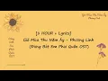 Download Lagu 《1 Hour | Lyrics》 Gió Mùa Thu Năm Ấy - Phương Linh (Đừng Bắt Em Phải Quên OST)