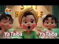 Download Lagu Ya Taiba Arabic Naat يا طيبة | Ya Taiba Kids Naat | Beautiful Islamic Nasheed for Kids | KuKu Ku TV