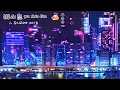 Lagu 游山恋You Shan Lian remix dj 0,8x slow verb #viral 