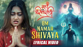 Om Namah Shivaya - Lyrical Video | Maha Shivratri Special | Shiv Bhajan | Trisha Parui | Naagmani 3