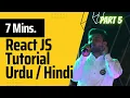 ReactJS Tutorial for beginners urdu hindi Part 5 What are props and how to use Props