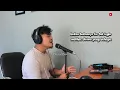 Download Lagu Kemana Cinta Kubawa - Sultan || Cover Aril Umar .