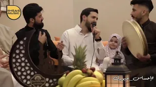 صلوا عليه شفيع الأمة   دندنها