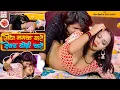 Dewar Dhodi Chate Bihari Sanjana Saxena Sendha Namak Viral Song