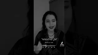 سبتها كرهتها ده كان غرور العظمه راكب مخها بصوت خرافي ستوريات 