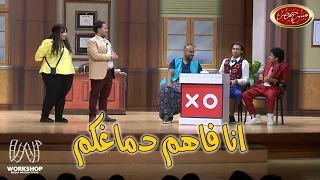 لما يكون حمدي الميرغنى وعلى ربيع فى مسابقة فى الذكاء هتكون دى النتيجة مسرح مصر 