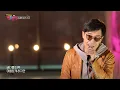 🎧조정현 - 슬픈바다 (4K) | 백투더뮤직 싱어롱 | 재미 PICK