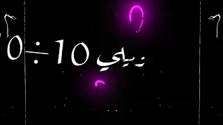 حالات واتس   مهرجان  حلقولو مطروش بفطر   برشيم شغلتي     سافل العقليه     دندنها