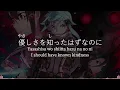 IGNITE(Sword Art Online 2 OP 1)-Eir Aoi [kanji/romaji/English lyrics]