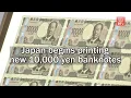 Download Lagu Japan begins printing new 10,000 yen banknotes