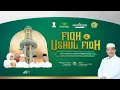 Lagu HALAQOH FIQH \u0026 USHUL FIQH PESANTREN ZAINUL HASAN GENGGONG