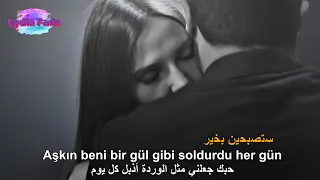 يا وردتي الموت لا يكفي                       مترجمة   جلال و ماهور                       دندنها