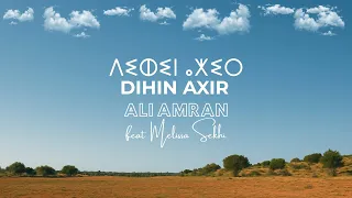 Ali Amran feat Melissa Sekhi