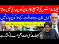 Lagu فیلڈ مارشل کی توسیع کا فرمان کیوں جاری نہیں ہوا؟