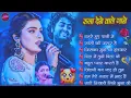 Download Lagu ❤️‍🔥 Ankita Bhattacharya Romantic Love Songs | 90s Hindi Songs Jukebox | Evergreen Bollywood Hits 🎶