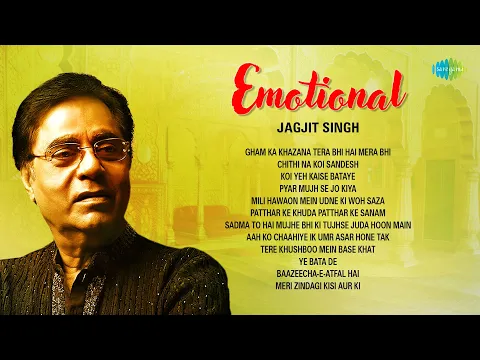 Download MP3 Emotional Ghazals | Jagjit Singh | Chithi Na Koi Sandesh | Lata Mangeshkar | Jagjit Singh Ghazals