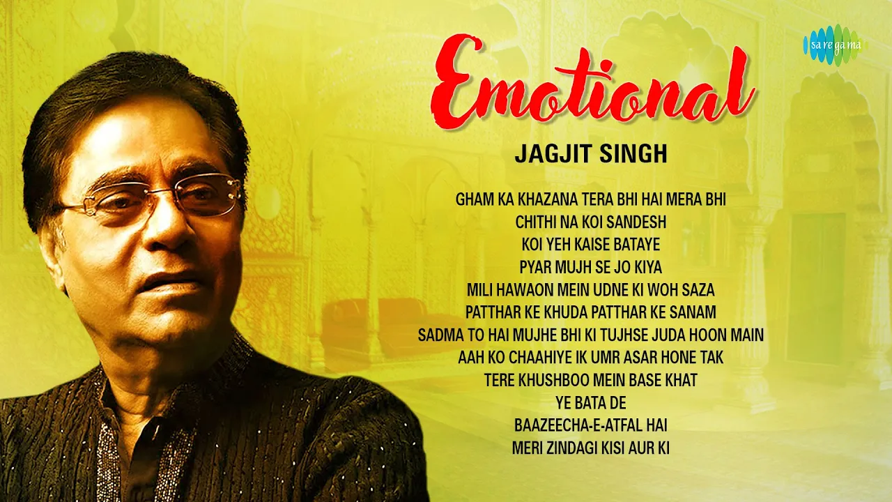 Emotional Ghazals | Jagjit Singh | Chithi Na Koi Sandesh | Lata Mangeshkar | Jagjit Singh Ghazals