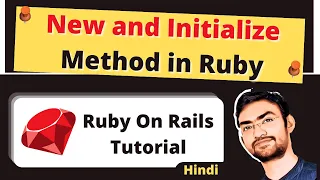 Use of new and initialize method in Ruby Ruby on Rails Tutorial