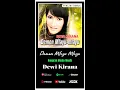 Download Lagu #SHORTS I DEMEN MLAYU - MLAYU I DEWI KIRANA