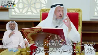 257 يريدون أن يطفئوا نور الله بأفواههم ويأبى الله إلا أن يتم نوره عثمان الخميس 