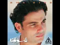 حبينا