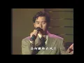 谭咏麟《水中花》（1小时循环纯享版）| CCTV春晚