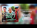 MATHEUS E KAUAN E MC KEVINHO - DEIXA ELA BEIJAR [ÁUDIO OFICIAL - LANÇAMENTO POP FUNK SERTANEJO 2017]