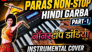 108 paras nonstop garba dandiya instrumental cover part 1