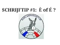 Lagu FRANS LEREN SPREKEN #8: UITSPRAAK É of È?(Ezelsbruggetje/uitlegvideo)