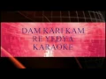 Download Lagu Dam Kari kam karaoke