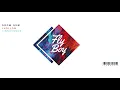 Goom Gum - Hollow [Fly Boy Rec]