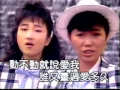 [ 懷舊金曲 ] 動不動就說愛我 - 芝麻與龍眼