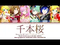 [COLORFUL LIVE FULL VER] 千本桜 (Senbonzakura) — バーチャル・シンガー [プロセカ Color Coded Lyrics 歌詞]