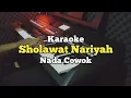 Download Lagu Karaoke - Sholawat Nariyah Nada Cowok Lirik Video | Karaoke Sholawat