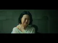 ASH ISLAND - '물 (Feat. 카더가든)' M/V TEASER