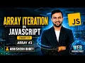 Array Iteration in JavaScript Array Part 17 JavaScript Tutorial Abhishekh Dubey ETM