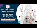Download Lagu Uncover the Power of Chanting-30 Minutes of #NewJerseySwaminathan #MeditationMusic for #Mahaperiyava