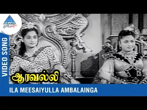 Ila Meesaiyulla - YouTube