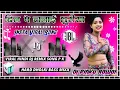 Download Lagu Dil Pe Chalai Chhuriya Dj Remix Hard-Dholki Mix Hindi Dj Song Dj Pinku Mixing Unnao