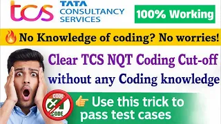 How to clear TCS NQT Coding Cut-off without any coding Knowledge Use this trick to pass test case