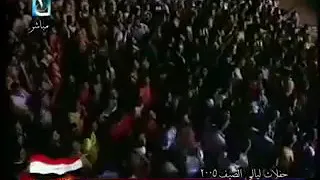 اغنية قولي عليك  من حفلات صيف ٢٠٠٥ دندنها