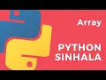 Python Sinhala Part 29 - Array