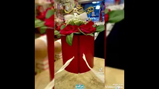 ياليله العيد انيستينا 