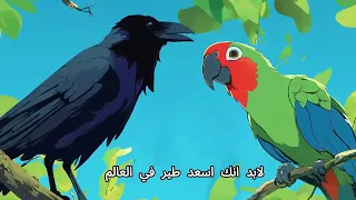 القناعة     السعادة  دندنها