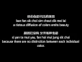 光辉岁月 Gwong Fai Seui Yuet Cantonese pinyin & Translation