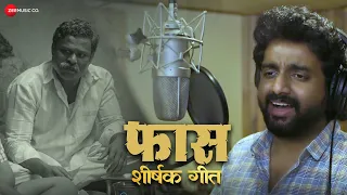 faas title track adarsh shinde upendra limaye kamlesh sawant sayaji shinde u0026 pallavi palkar