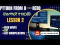 Python programming Lesson 2 Input function python lists list manipulation and exercise