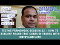 TestNG Framework Session 22 - How to Execute Failed Test Cases in TestNG with IRetryAnalyzer