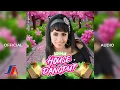 Download Lagu Lolita - Lelaki Pacar Mamaku (Official Audio)