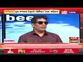 Lagu মুখ্য সম্পাদক নিতুমনি শইকীয়াৰ সৈতে ‘অভিমত’|Part 1 #PratidinTimeLIVE